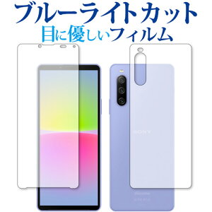 SONY Xperia 10 IV SO-52C SOG07 [ ʃZbgp ] ی tB u[CgJbg ˖h~ یtB wh~ [֑ jgs bgt ݊i