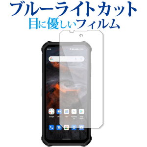 OUKITEL WP19 ی tB u[CgJbg ˖h~ یtB wh~ [֑ jgs bgt ݊i