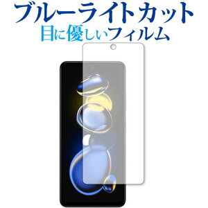 Xiaomi Redmi Note 11T Pro+ ی tB u[CgJbg ˖h~ یtB wh~ [֑ jgs bgt ݊i