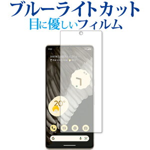 Google Pixel 7 Pro ی tB u[CgJbg ˖h~ یtB wh~ [֑ jgs bgt ݊i