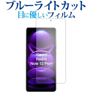 Xiaomi Redmi Note 12 Pro{ tی tB u[CgJbg ˖h~ یtB wh~ [֑ jgs bgt ݊i