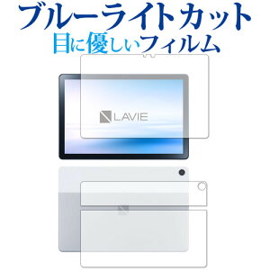 NEC LAVIE Tab T10 T1055 EAS TAB10 F02 [  ] [ w ] ی tB u[CgJbg ˖h~ یtB wh~ [֑ jgs bgt ݊i