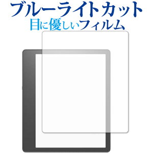Amazon Kindle Scribe (  1 E2022 Nf ) ی tB u[CgJbg ˖h~ یtB wh~ [֑ jgs bgt ݊i