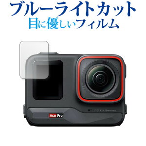 Insta360 Ace Pro [ tgXN[p ] tی tB u[CgJbg ˖h~ یtB wh~ [֑ jgs bgt ݊i