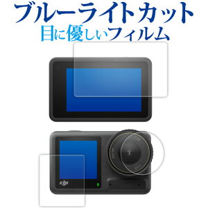 DJI OSMO ACTION 4 [ C / Tu / Yp 3Zbg ] tی tB u[CgJbg ˖h~ یtB wh~ [֑ jgs bgt ݊i