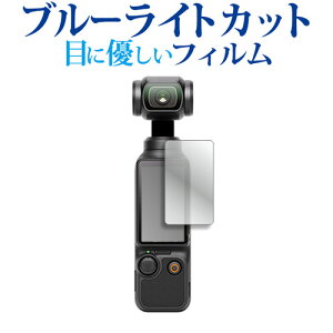 DJI Osmo Pocket 3 [ ^b`ʗp ] tی tB u[CgJbg ˖h~ یtB wh~ [֑ jgs bgt ݊i