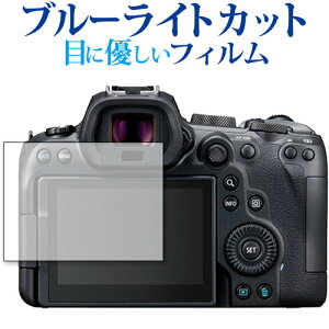 Lm EOS R6 MarkII tی tB u[CgJbg ˖h~ یtB wh~ [֑ jgs bgt ݊i