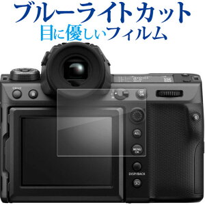FUJIFILM GFX 100 II tی tB u[CgJbg ˖h~ یtB wh~ [֑ jgs bgt ݊i