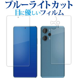 Xiaomi Redmi Note 12 Turbo [ ʗp 2Zbg ] tی tB u[CgJbg ˖h~ یtB wh~ [֑ jgs bgt ݊i