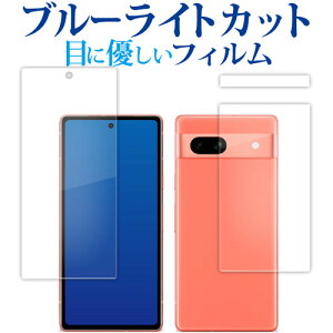 Google Pixel 7a [ ʗp 3Zbg ] tی tB u[CgJbg ˖h~ یtB wh~ [֑ jgs bgt ݊i