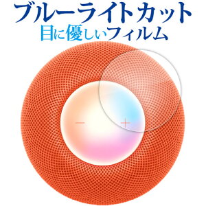 Apple HomePod mini [ ^b`Rg[p ] tی tB u[CgJbg ˖h~ یtB wh~ [֑ jgs bgt ݊i