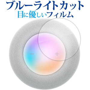 Apple HomePod (  2  ) [ ^b`Rg[p ] tی tB u[CgJbg ˖h~ یtB wh~ [֑ jgs bgt ݊i
