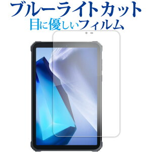 OUKITEL RT3 tی tB u[CgJbg ˖h~ یtB wh~ [֑ jgs bgt ݊i