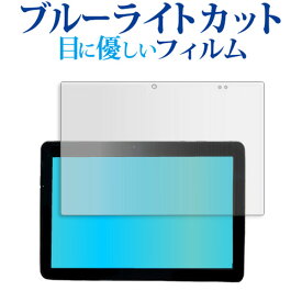 ＼10日は最大P13倍!!／ アスコン AT-11 液晶保護 フィルム ブルーライトカット 反射防止 保護フィルム 指紋防止 メール便送料無料 jgs bgt 互換品