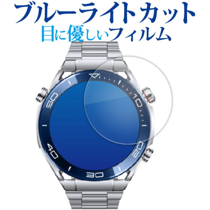 楽天市場】＼10日はP最大5倍!!／ ファーウェイ WATCH Ultimate 液晶 
