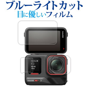 Insta360 Ace Pro 2 ( obNj^[p / tgp / Yp 3Zbg ) tی tB u[CgJbg ˖h~ یtB wh~ ݊i