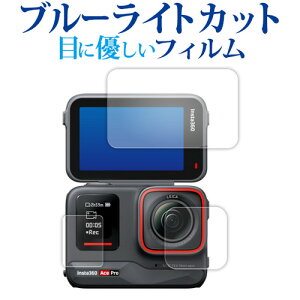 Insta360 AcePro ( obNj^[ / tgj^[ / Y 3Zbg ) tی tB u[CgJbg ˖h~ یtB wh~ ݊i