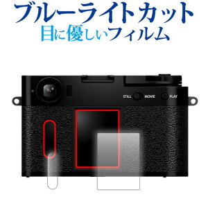 FUJIFILM X half [ 2Zbg] tی tB ݊i u[CgJbg ˖h~ یtB wh~ [֑ ݊i