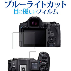 Lm EOS R5 Mark II / R1 [ Cp / Tup 2Zbg ] tی tB u[CgJbg ˖h~ یtB wh~ [֑ jgs bgt ݊i