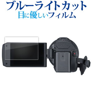 pi\jbN HC-VX3 HC-V900 tی tB u[CgJbg ˖h~ یtB wh~ [֑ ݊i
