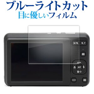 _X[p[SALE5őP13{!!^ KODAK PIXPRO FZ55 FZ45 tی tB u[CgJbg ˖h~ یtB wh~ [֑ ݊i