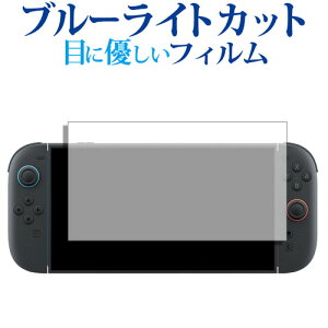 Nintendo Switch 2 یtB u[CgJbg ˖h~ wh~ tʕی XCb`2 jgs bgt ݊i