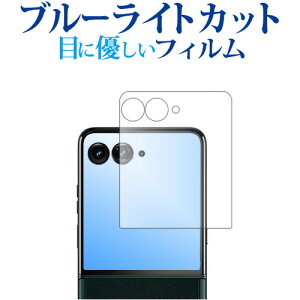 Motorola razr 60 ultra AEgfBXvC tی tB ݊i u[CgJbg ˖h~ یtB wh~ [֑ ݊i