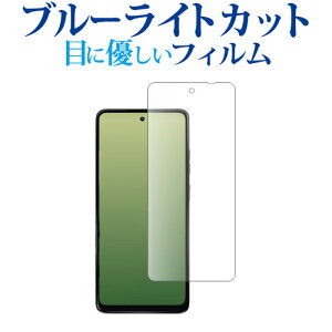 Motorola moto g24 tی tB u[CgJbg ˖h~ یtB wh~ [֑ jgs bgt ݊i