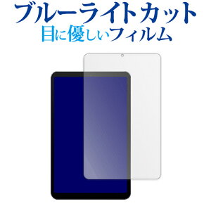 I[hL[u iPlay 50 mini NFE / iPlay 50 mini Pro NFE tی tB u[CgJbg ˖h~ یtB wh~ [֑ jgs bgt ݊i