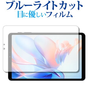 _X[p[SALE5őP13{!!^ ALLDOCUBE iPlay 70 mini Pro tی tB u[CgJbg ˖h~ یtB wh~ [֑ ݊i