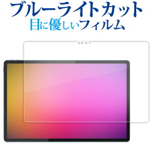 Lenovo Yoga Tab Plus ( 12.7C` ) tی tB u[CgJbg ˖h~ یtB wh~ [֑ ݊i