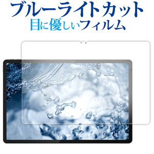 _X[p[SALE5őP13{!!^ Lenovo Idea Tab Pro ( 12.7C` ) tی tB u[CgJbg ˖h~ یtB wh~ [֑ ݊i