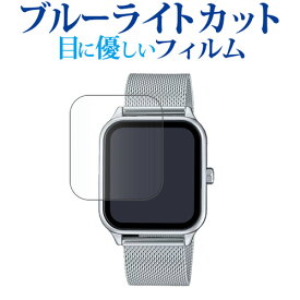 ＼10日はP最大8倍!!／ カシオ MTP-M305シリーズ 液晶保護 フィルム ブルーライトカット 反射防止 保護フィルム 指紋防止 メール便送料無料 jgs bgt