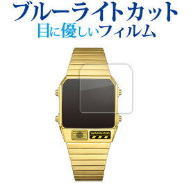 CITIZEN RECORD LABEL JG2132-66W / JG2136-65A / JG2137-62L / JG2138-60Z 液晶保護 フィルム ブルーライトカット 反射防止 保護フィルム 指紋防止 互換品