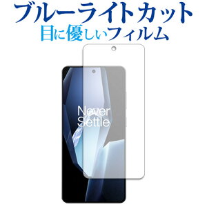 ���f�B�A�J�o�[�}�[�P�b�g OnePlus Ace 5 Pro �t���ی� �t�B���� �݊��i �u���[���C�g�J�b�g ���˖h�~ �ی�t�B���� �w��h�~ ���[���֑�������
