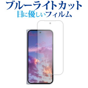 fBAJo[}[Pbg Google Pixel 10 Pro Fold ( Tuʗp ) tی tB ݊i u[CgJbg ˖h~ یtB wh~