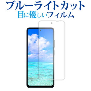 OPPO A5x �t���ی� �t�B���� �݊��i �u���[���C�g�J�b�g ���˖h�~ �ی�t�B���� �w��h�~ �y���f�B�A�J�o�[�}�[�P�b�g�z