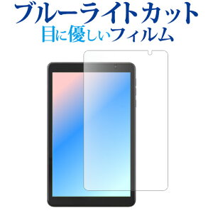 fBAJo[}[Pbg LUCA Tablet 8C` TA08E1W63-V1H tی tB ݊i u[CgJbg ˖h~ یtB wh~ [֑
