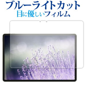 ���f�B�A�J�o�[�}�[�P�b�g Lenovo Xiaoxin Pad Pro GT 11.1 (TB710FU) �t���ی� �t�B���� �݊��i �u���[���C�g�J�b�g ���˖h�~ �ی�t�B���� �w��h�~