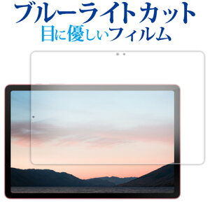 Galaxy Tab S10 Lite tی tB ݊i u[CgJbg ˖h~ یtB wh~ yfBJo[}[Pbgz