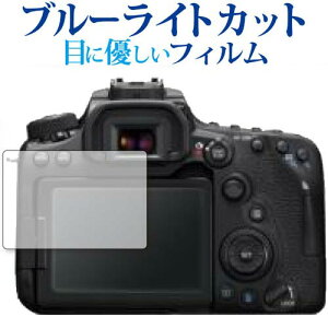 CANON EOS 90D p u[CgJbg ˖h~ tیtB wh~ ttB [֑ jgs bgt ݊i