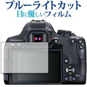 CANON EOS Kiss X10i p u[CgJbg ˖h~ tیtB wh~ ttB [֑ jgs bgt ݊i