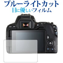 楽天市場】canon kissx9（アクセサリー・部品｜TV・オーディオ・カメラ 