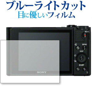 Dsc Wx70の通販 価格比較 価格 Com