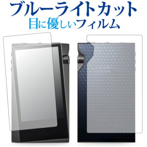 Astell&Kern A&norma SR15 /ACo[p u[CgJbg ˖h~ tیtB wh~ ttB [֑ jgs bgt ݊i