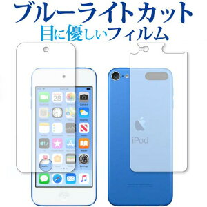 Apple iPod touch 7 (2019N) ʃZbg p u[CgJbg ˖h~ tیtB wh~ ttB [֑ jgs bgt ݊i