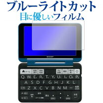 楽天市場】シャープ 電子辞書 pw-es9300の通販