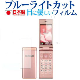 楽天市場 Dignoケータイ2 カバーの通販