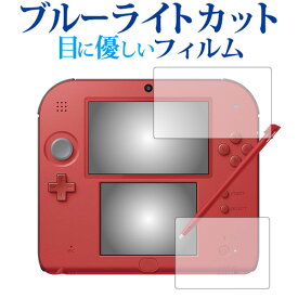 楽天市場 任天堂 ニンテンドー 2ds ブルーの通販