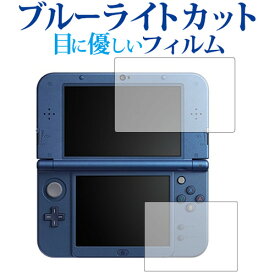 楽天市場 ニンテンドー3ds Ll カバー スマートフォン タブレット の通販